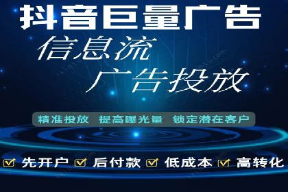 信息流广告优化策略：以百度案例为参考