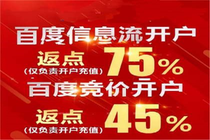 某企业SEM托管公司合作案例：实现广告投放的精准定位