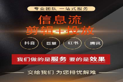 头条信息流跨平台推广策略