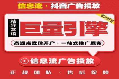 广告行业的变革者：信息流广告在视频平台的运用