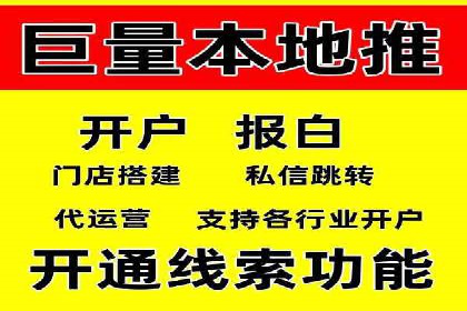 百度运营推广助力电商，揭秘热门案例